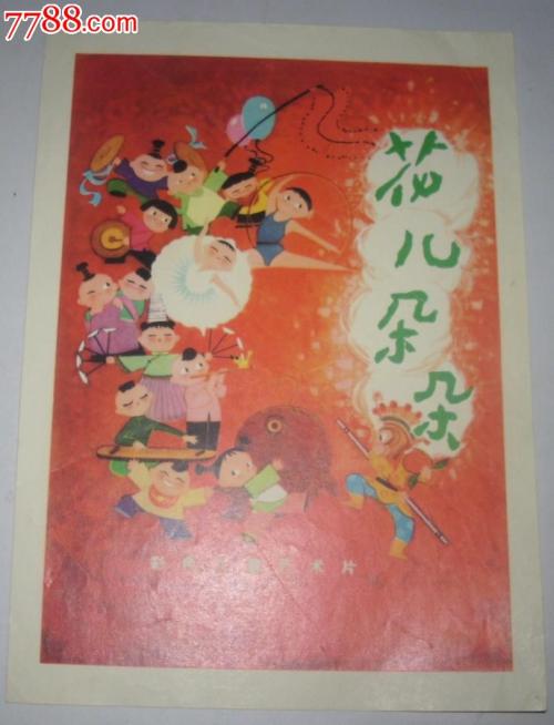 日本道都大学文凭毕业证样本照片